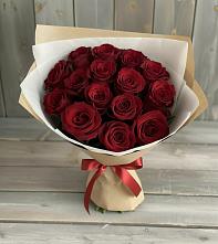 Букет Блистательный в Новолуговом